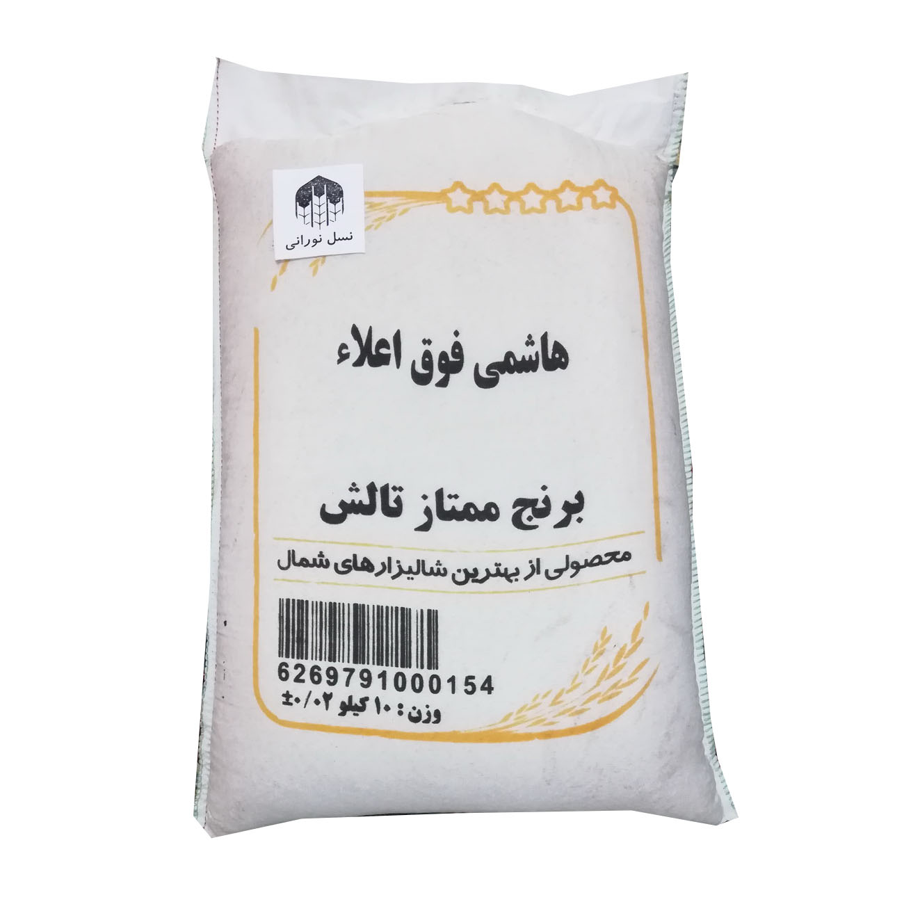 نکته خرید - قیمت روز برنج هاشمی ممتاز تالش- 10 کیلوگرم خرید