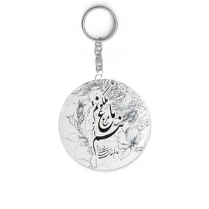 جاکلیدی ترمه طراحان ایده مدل مرغ باغ ملکوت کد trm113