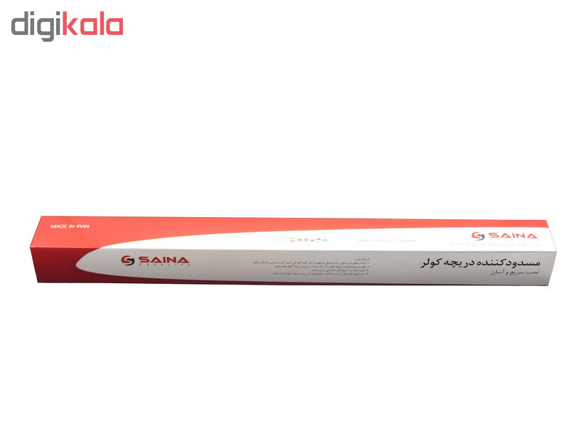 مسدود کننده دریچه کولر ساینا مدل SN4