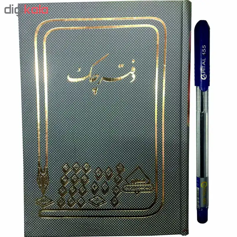 دفتر حسابداری چک مدل شقایق کد 67