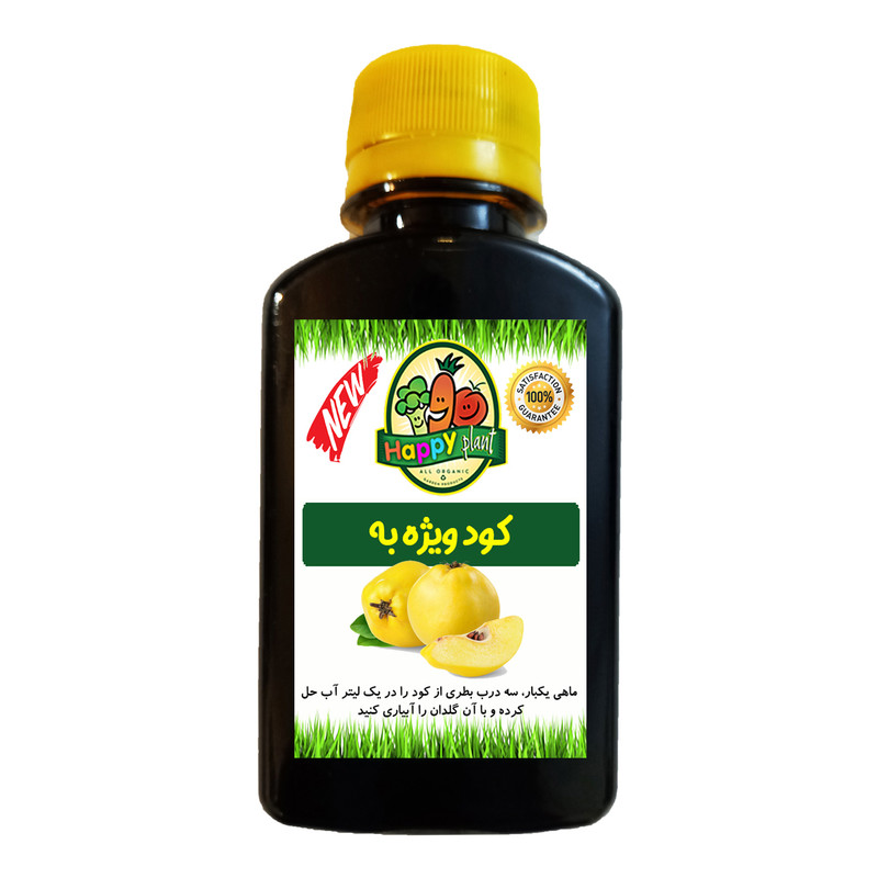 کود تقویتی مخصوص درخت به هپی پلنت مدل HP454 حجم 120 میلی لیتر