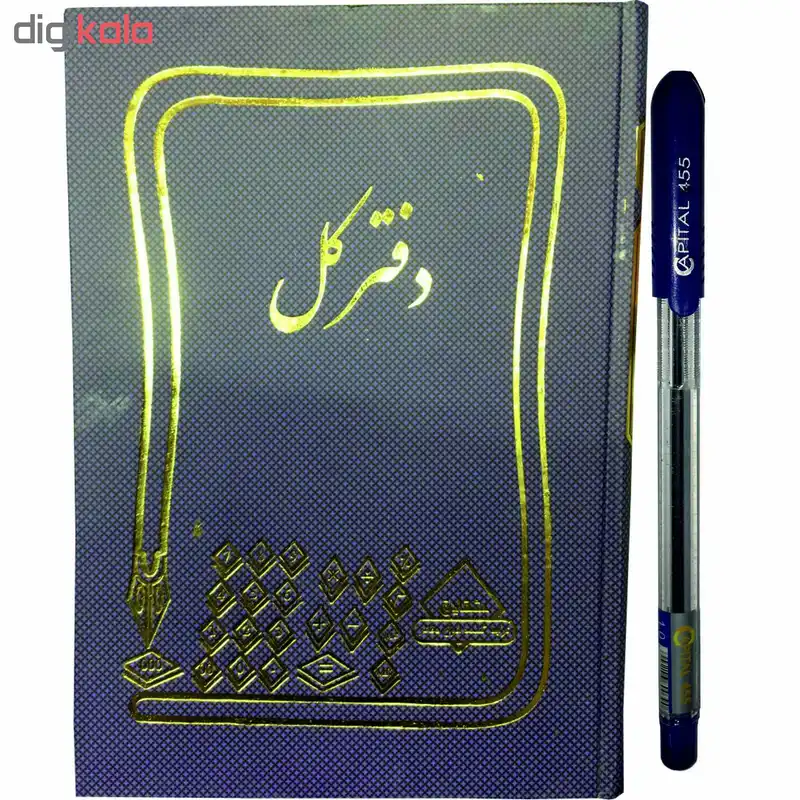 دفتر حسابداری کل مدل شقایق کد 78