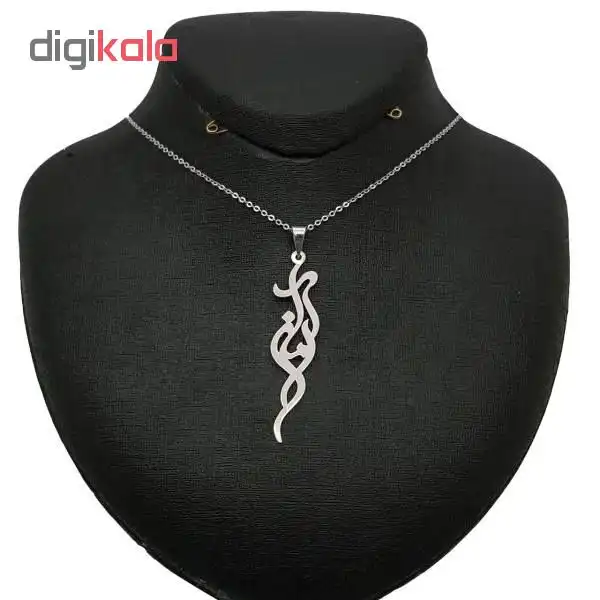 گردنبند نقره اسم آرمان مدل sn1