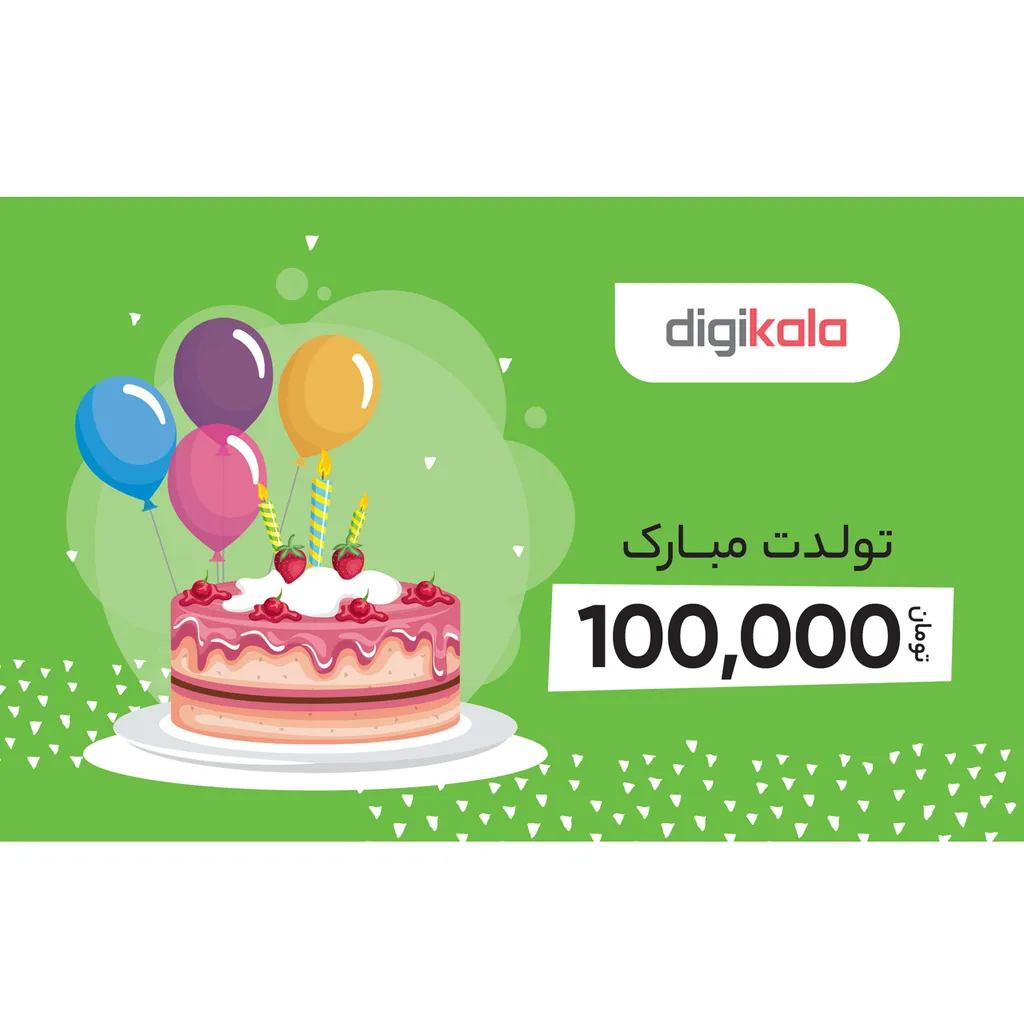 کارت هدیه دیجی کالا به ارزش 100.000 تومان طرح تولد