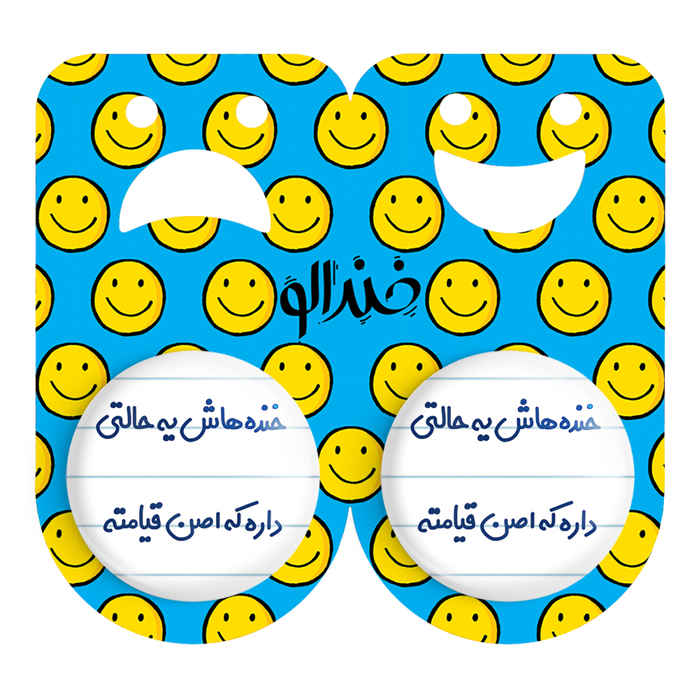 پیکسل خندالو مدل خنده هاش یه حالتی داره که اصن قیامته کد 6609 مجموعه 2 عددی