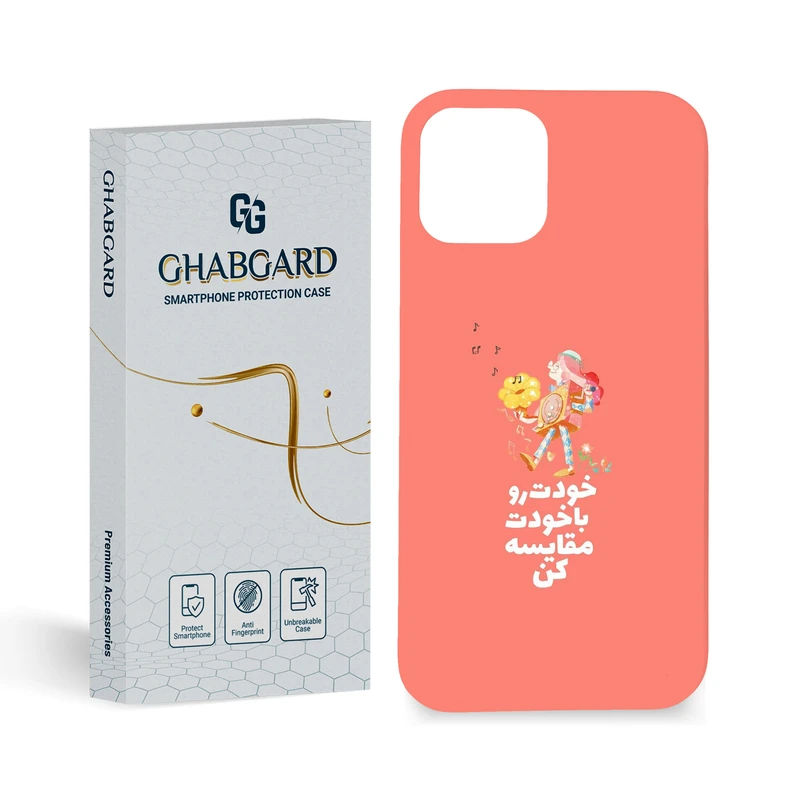 کاور قاب گارد مدل تکست مناسب برای گوشی موبایل اپل iPhone 12 / 12 Pro