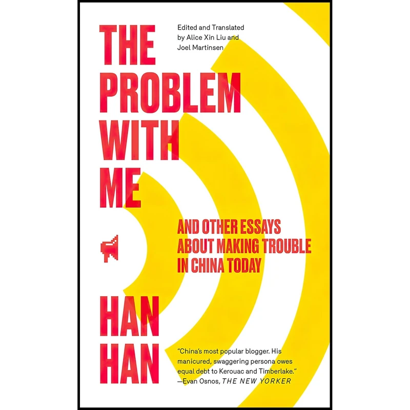 کتاب The Problem with Me اثر Han Han انتشارات Simon & Schuster