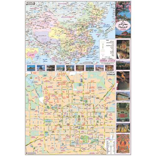 نقشه گیتاشناسی مدل راهای کشور چین و شهر پکن کد 402