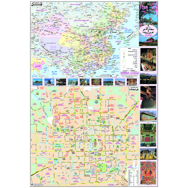نقشه گیتاشناسی مدل راهای کشور چین و شهر پکن کد 402