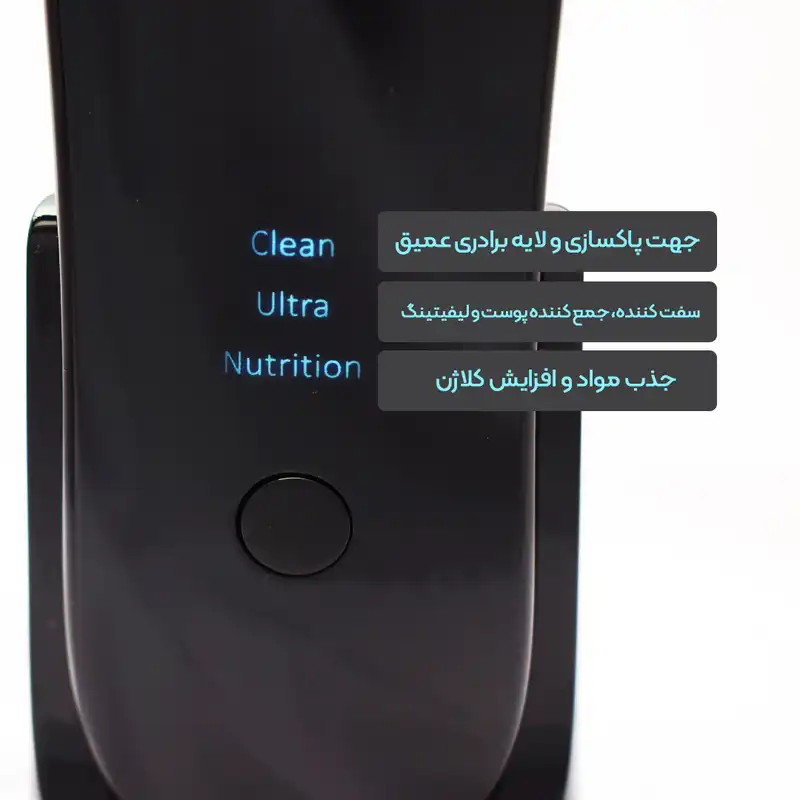 اتو صورت مدل 007