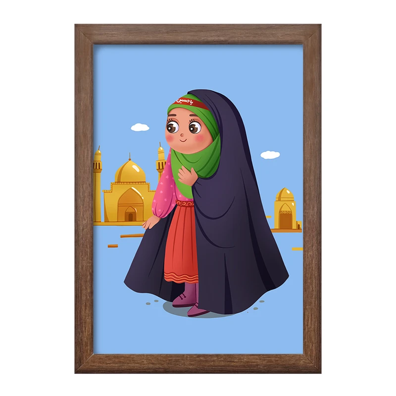 تابلو خندالو طرح کودکانه محرم و اربعین امام حسین  کد 7683