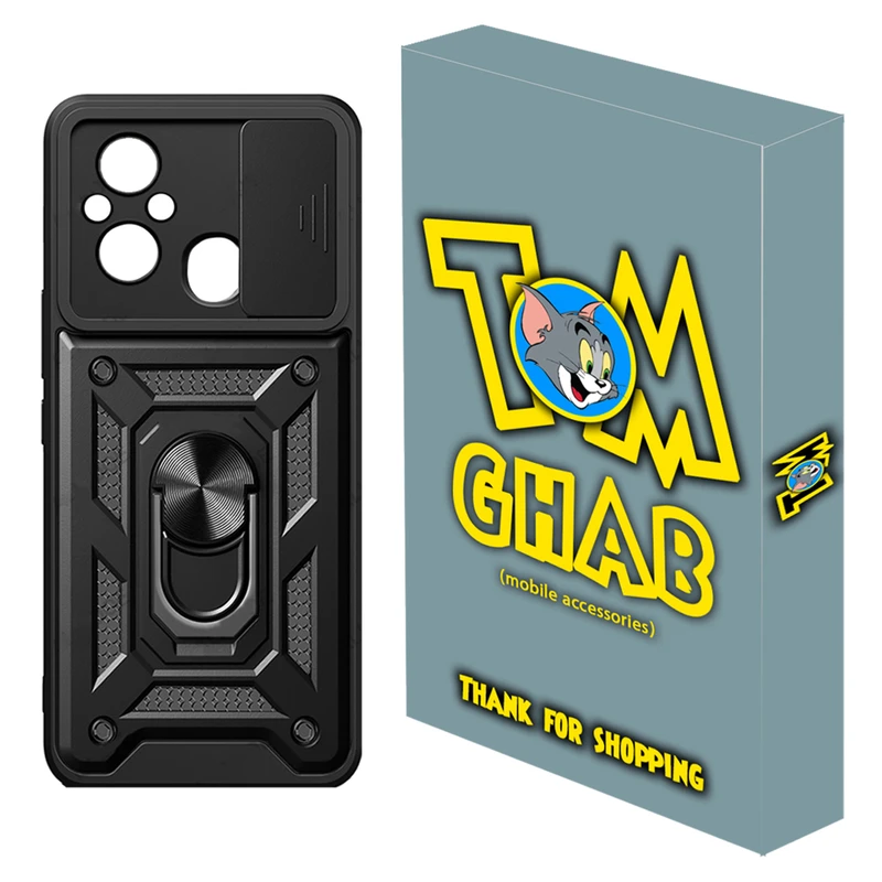 کاور تام قاب مدل بتمنی تانکی مناسب برای گوشی موبایل شیائومی Redmi 12C