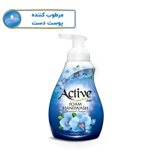 Active Blue Diamond Series Handwashing Liquid 500gr
