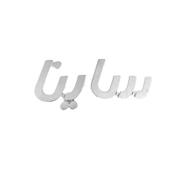 آرم صندوق عقب خودرو آراکس یدک مدل AY-2970 مناسب برای ساینا