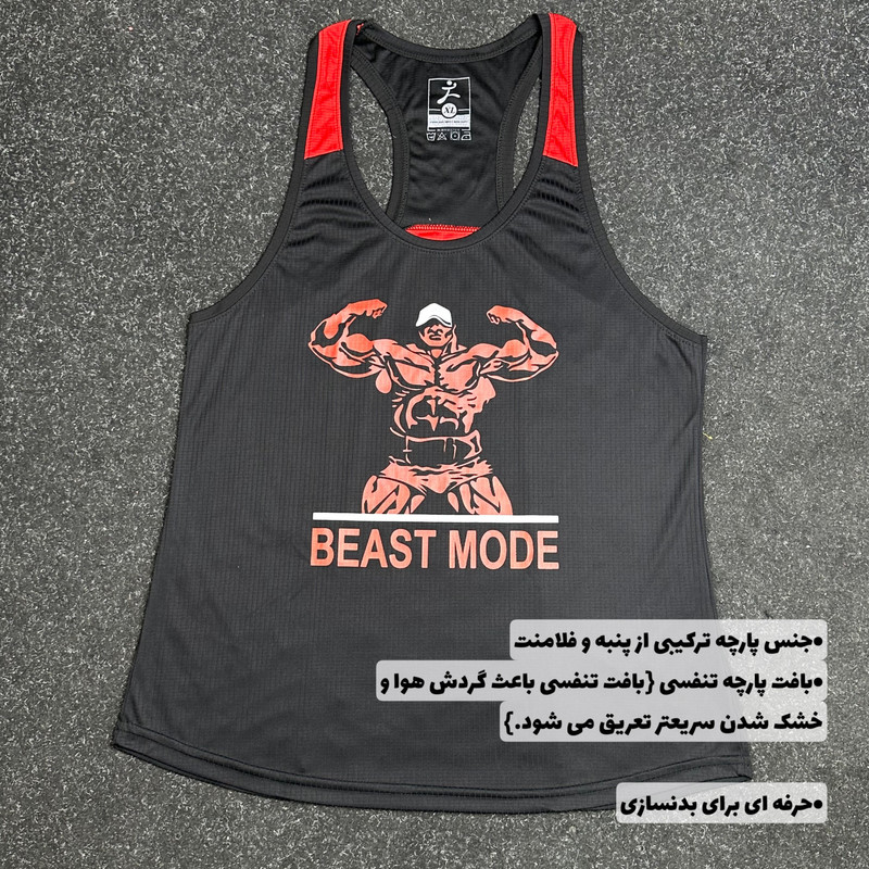 تاپ ورزشی مردانه مدل Be-093 بسته 2 عددی