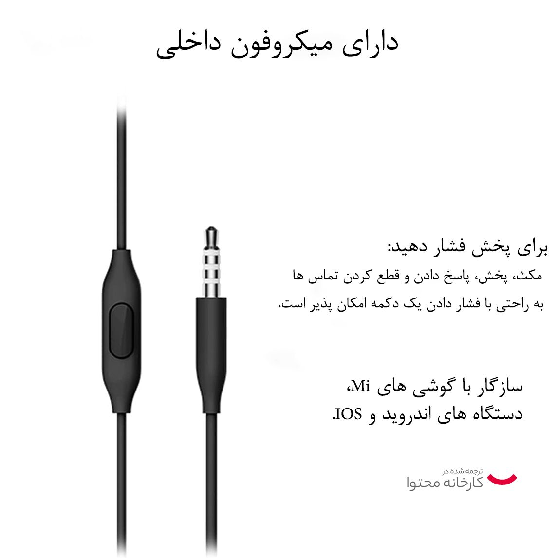 هندزفری شیائومی مدل mi earphone one more design MO-001 -  - 13