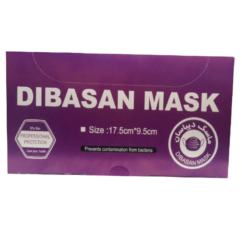 ماسک تنفسی دیباسان کد A21 بسته 50 عددی