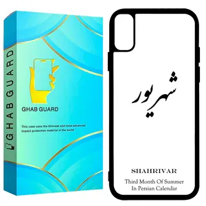 Ghab Guard GCHPX Cover For Apple iPhone X / XS