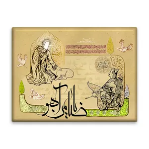 کاشی اطلس آبی طرح یا ضامن آهو   مدل T4973