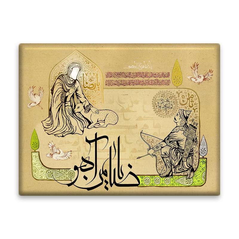 کاشی اطلس آبی طرح یا ضامن آهو   مدل T4973