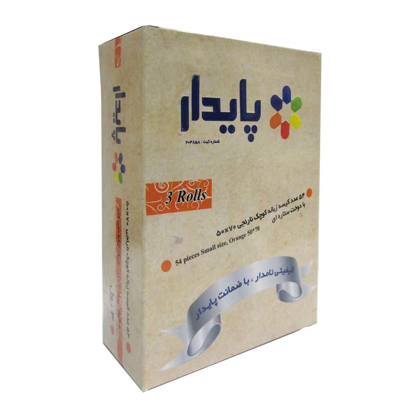 کیسه زباله پایدار مدل 5070 بسته 3 عددی