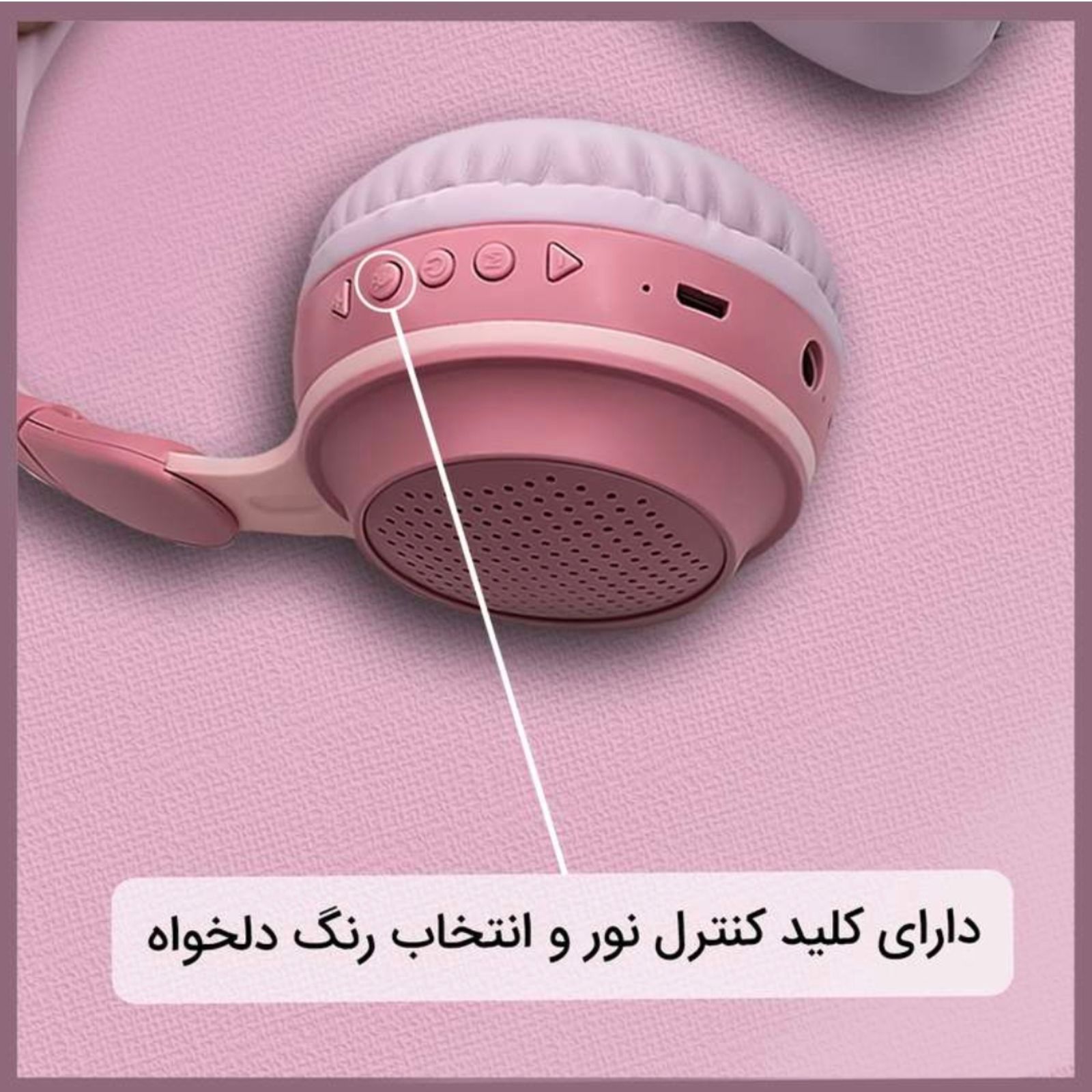هدفون بلوتوثی طرح فانتزی خرگوش مدل KE-11 -  - 11