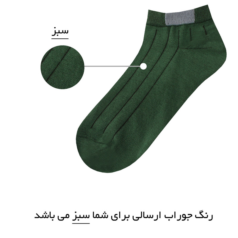 جوراب دیزر مدل آرون کد fiory1514-G