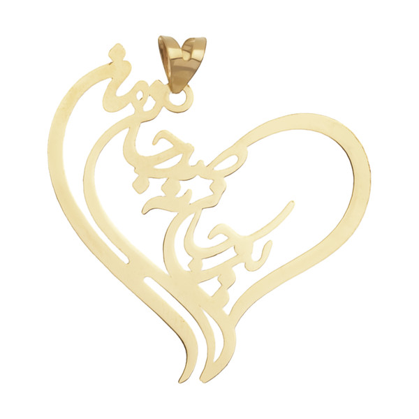 آویز گردنبند طلا 18 عیار زنانه مایا ماهک مدل MM1114