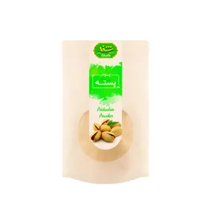 پودر پسته شفاء - 200 گرم
