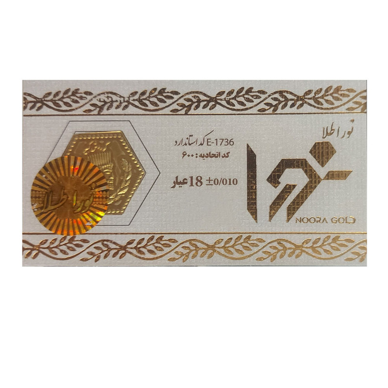 طلا گرمی 18 عیار طلای ترنم مدل نورا 200 سوتی