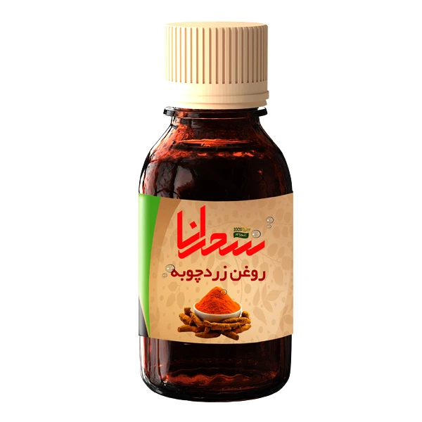 روغن زردچوبه سحرانا مدل s1 حجم 30 میلی لیتر 