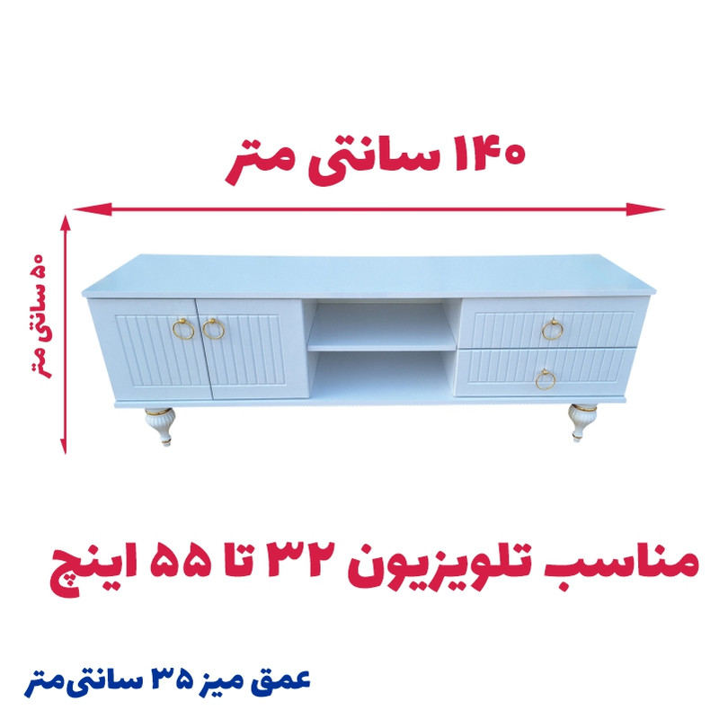 میز تلویزیون دکومبل مدل H140