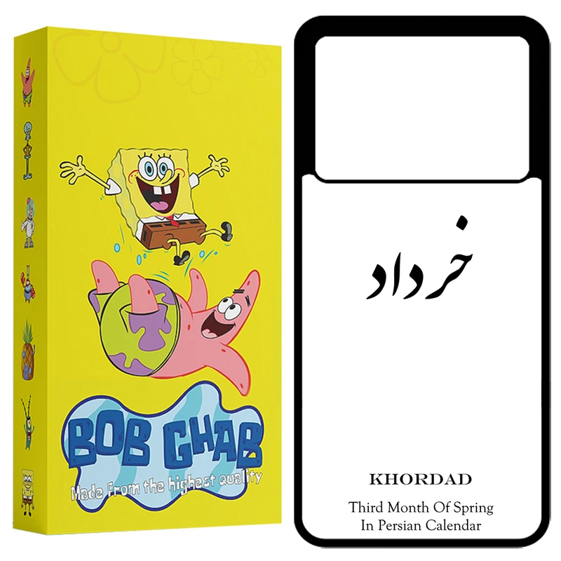 کاور باب قاب طرح خرداد مدل BCPX6P مناسب برای گوشی موبایل شیائومی Poco X6 Pro 5G / Redmi K70E