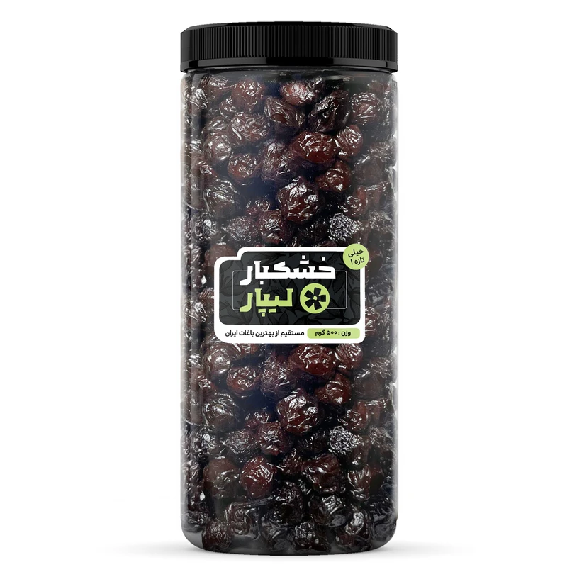 آلبالو خشک ممتاز لیپار - 500 گرم