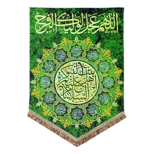 پرچم مدل چهارده معصوم طرح السلام علیکم یا اهل بیت النبوه و اسامی