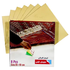 ترمز فرش مدل 1010 بسته 8 عددی