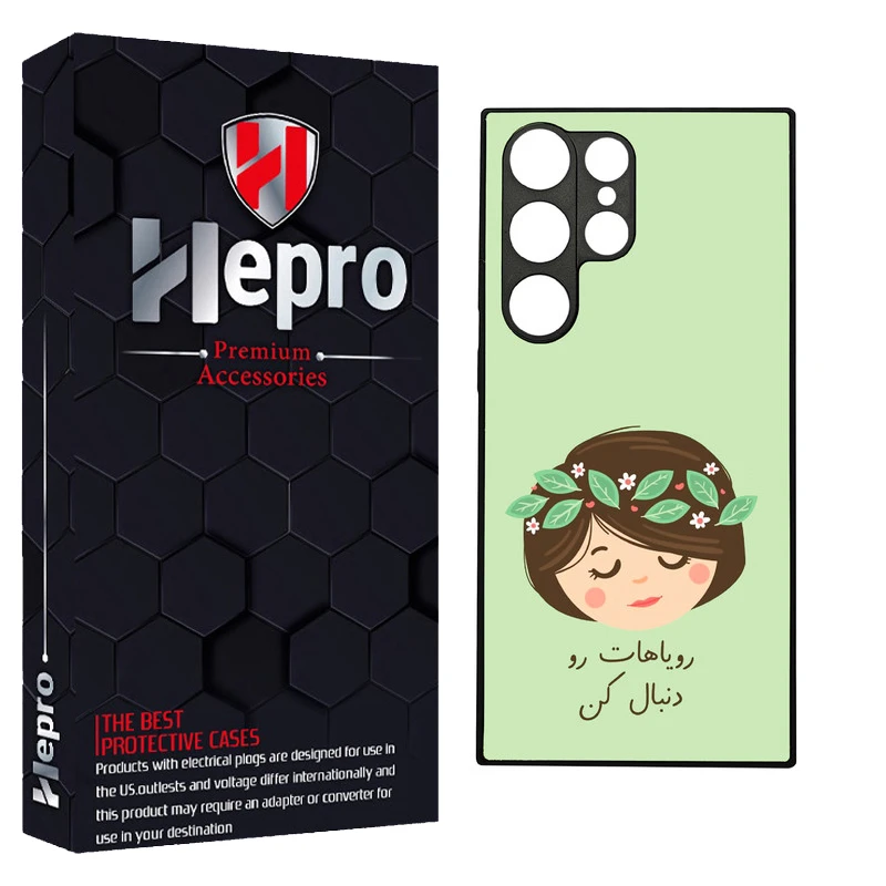 کاور هپرو طرح فانتزی مدل TPU مناسب برای گوشی موبایل سامسونگ Galaxy S24 ULTRA