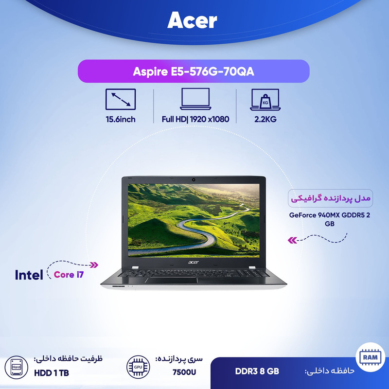 لپ تاپ 15 اینچی ایسر مدل Aspire E5-576G-70QA