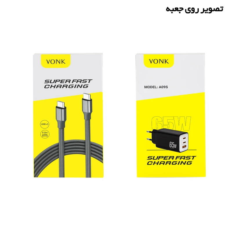 عکس شماره 4 : شارژر دیواری 65 وات وونک مدل pd-65w به همراه کابل دو متری usb-c