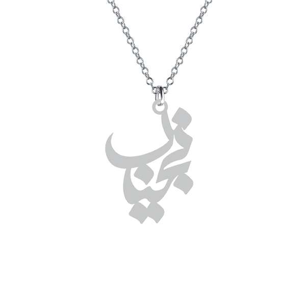 گردنبند نقره زنانه کرابو مدل نجیب Kn1-573