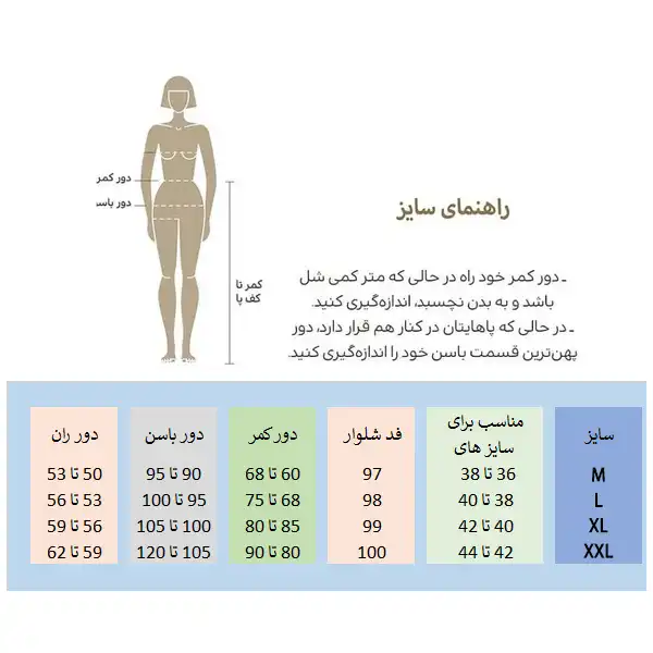 شلوار جین زنانه مدل A326