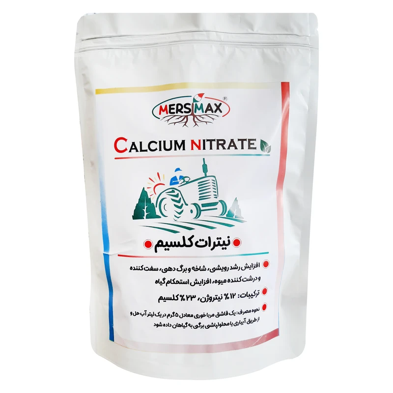    کود نیترات کلسیم مرسیمکس مدل CalN وزن 2 کیلوگرم