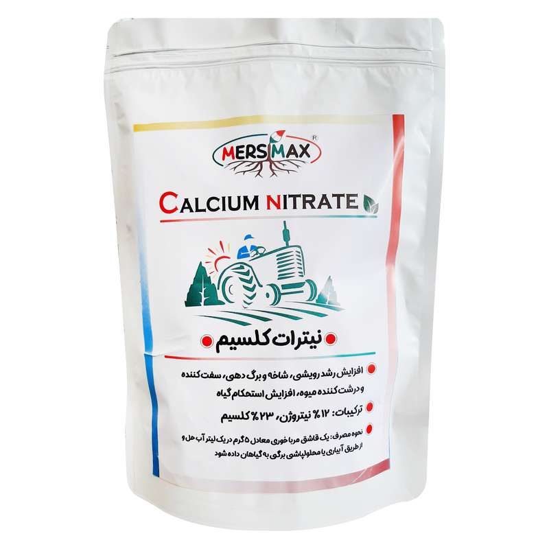 کود نیترات کلسیم مرسیمکس مدل CalN وزن 2 کیلوگرم