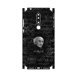 MAHOOT Nima Yooshij-FullSkin Cover Sticker for Nokia 3.1 Plus