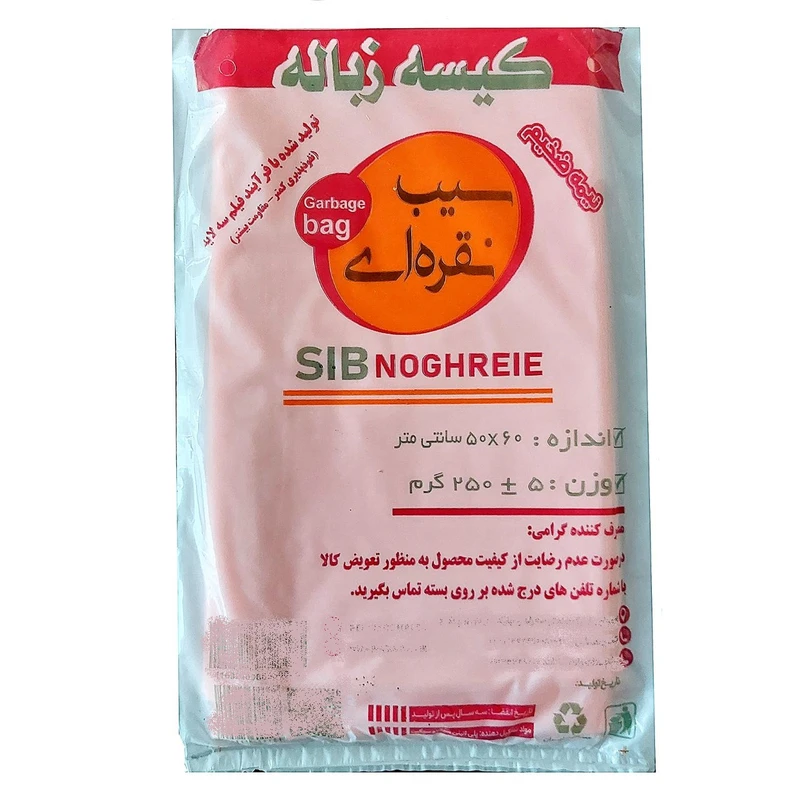 کیسه زباله سیب نقره ایی کد 11 بسته 5 عددی