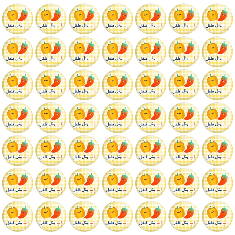 مگنت خندالو مدل جشن الفبای کلاس اول اِ -ِ مثل فِلفِل کد S56 بسته 49 عددی