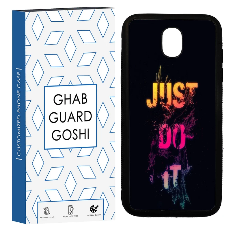 کاور قاب گارد گوشی طرح just do it کد TPU-106 مناسب برای گوشی موبایل سامسونگ Galaxy J5 PRO