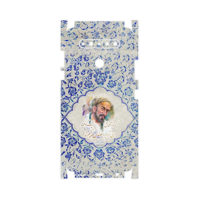 برچسب پوششی ماهوت مدل Saadi-FullSkin مناسب برای گوشی موبایل ال جی K51s