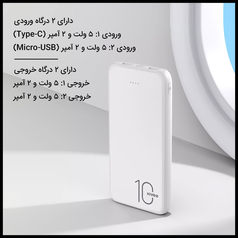 قیمت و خرید مجموعه لوازم جانبی موبایل کِووی مدل AC51