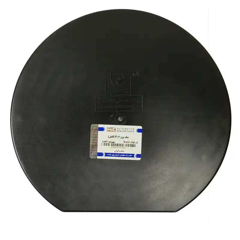 جک کامل اچ آی سی کد 7816 ظرفیت 0.85 تن مناسب برای پژو 206